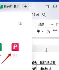 如何在Visual Basic 2010的控件中嵌入并显示PDF文件？