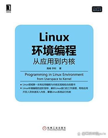 如何配置UNIX环境高级编程中apue.h头文件的相关设置以适应不同开发需求？