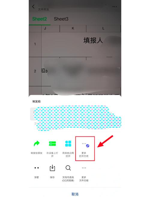 微信小程序中如何将form表单数据本地存储改为长尾关键词提问？