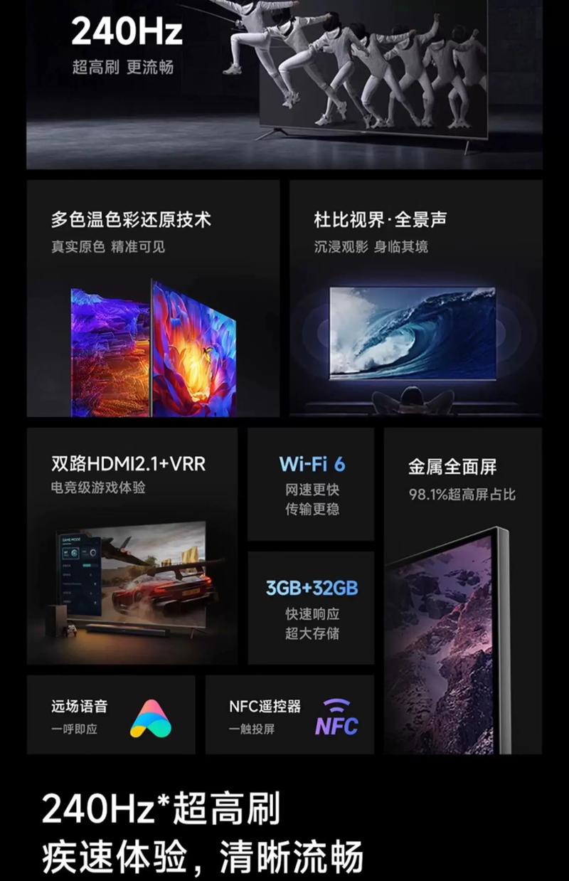 小米电视哪个系列销量火爆，性价比高，最受欢迎的3款电视是哪几款？