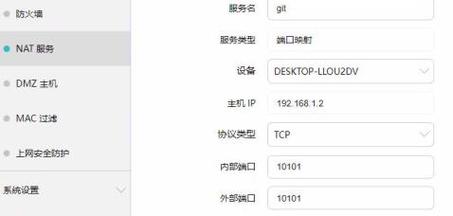 如何正确设置路由器实现设备映射端口？
