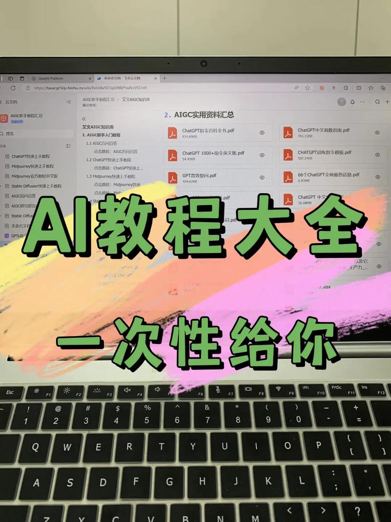 Eureka软件基础教学视频如何获取？