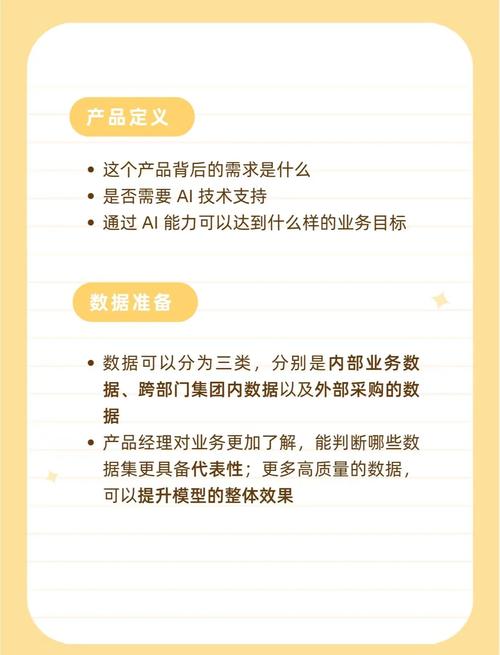 如何通过内容创作实现智能革新，颠覆传统行业模式？