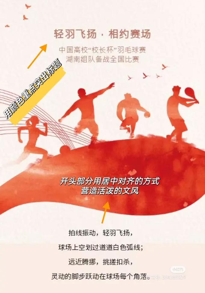 如何高效采集公众号文章，以提升内容创作水准？