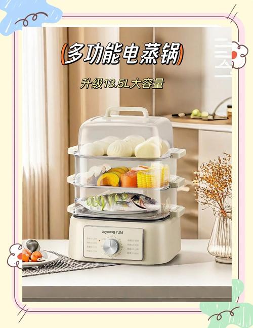 市面上电蒸锅哪个品牌质量最好，值得推荐？