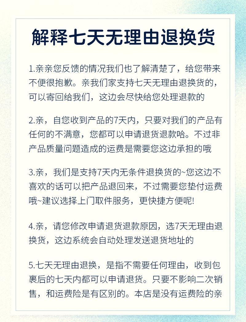 快手七天无理由退款，商家未处理自动退款是真是假？