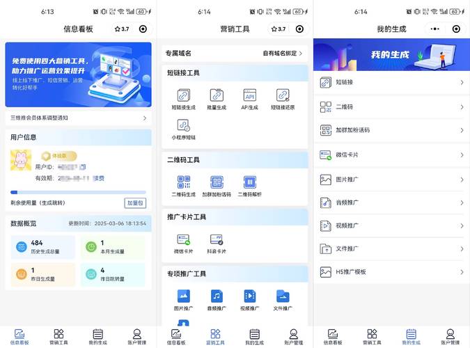 如何挑选适合的二维码制作工具以显著提升营销效果？