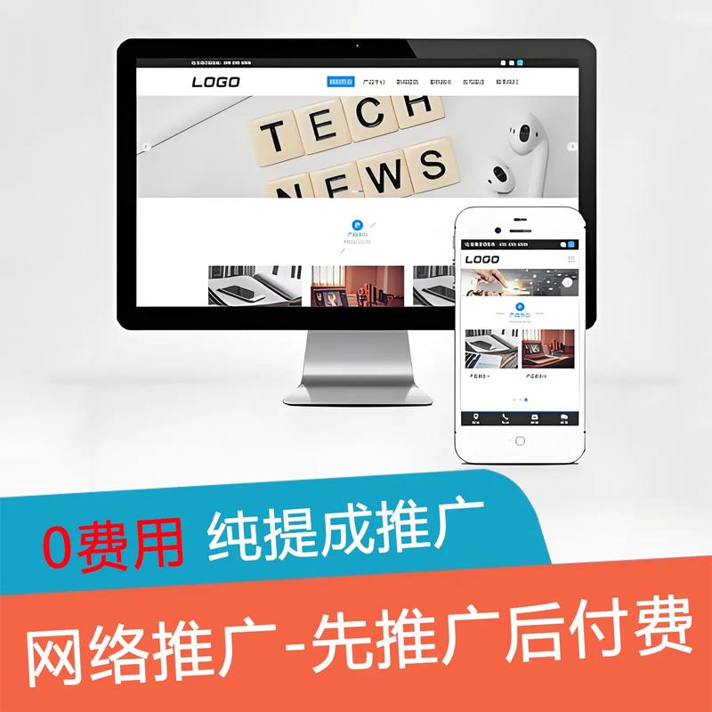 如何将平顶山专业网站建设服务升级为数字未来之门户网站？