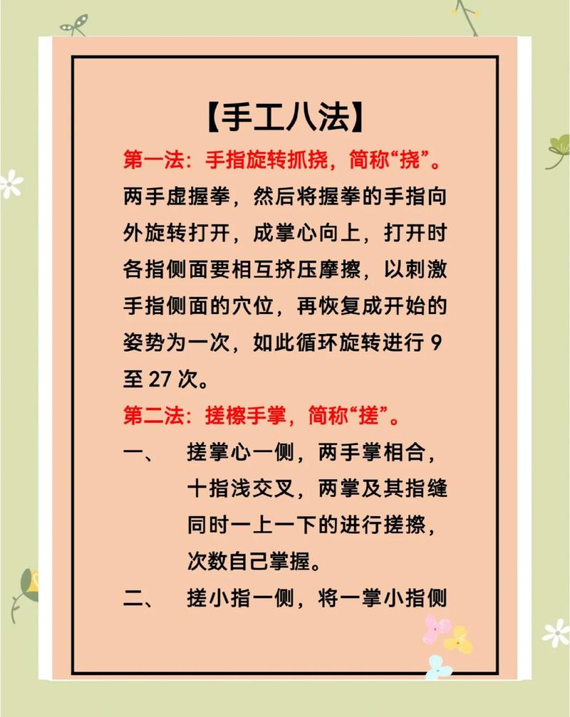 如何轻松掌握两种绝招，轻松设置大揭秘？