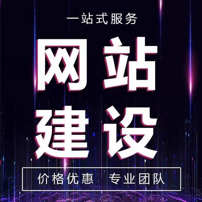 汕尾网站建设哪家服务商深度解析，能专业打造优质网站与APP下载体验？