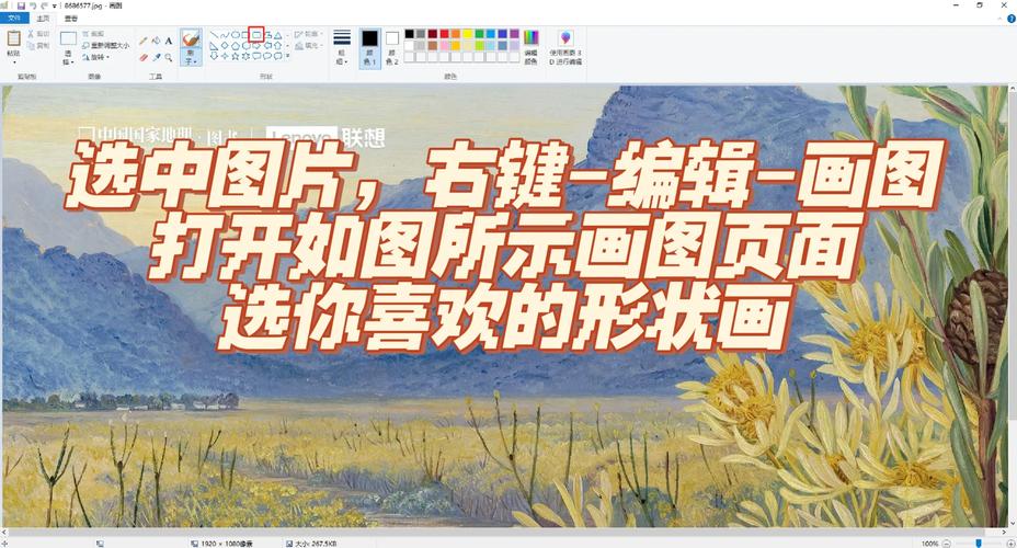 如何获取Windows桌面路径的五种方法？