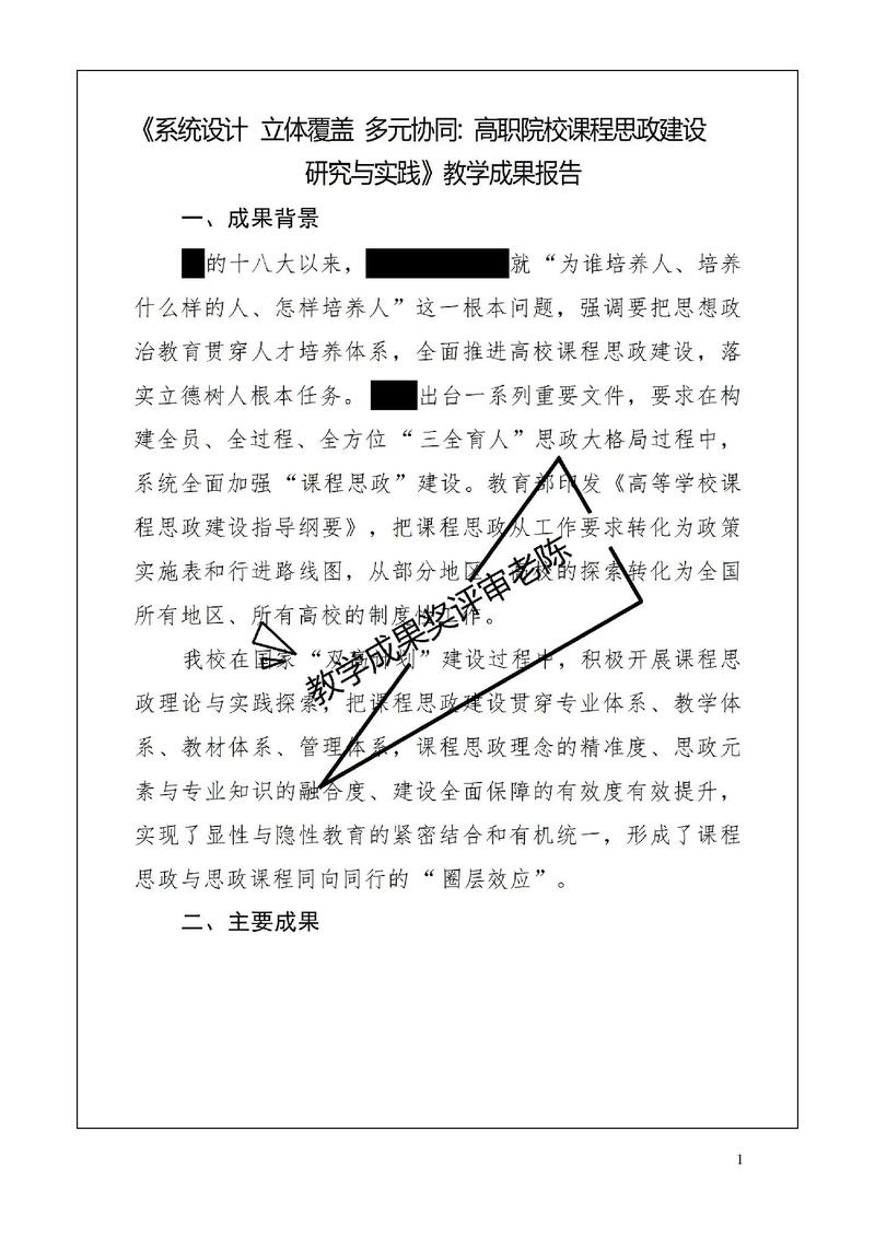 福建大专网站建设专业如何深度探究学校实践与发展趋势？