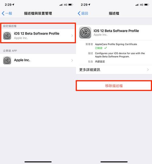 Delphi XE2 Firemonkey iOS应用如何实现跨版本控制兼容性升级？