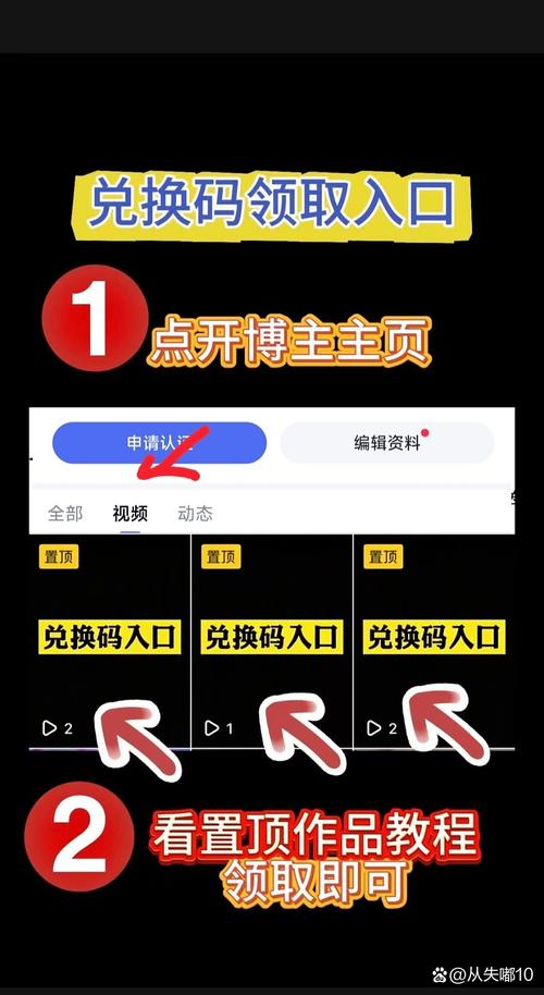 如何查找在头条抢到的红包具体位置？