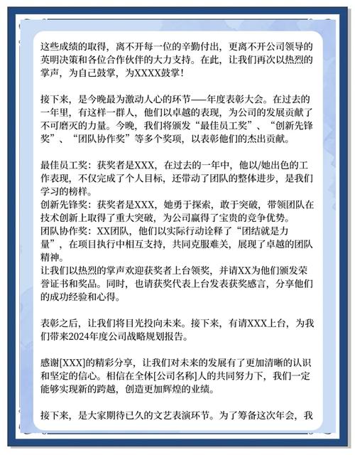 首次主持项目总结撰写有何心得？
