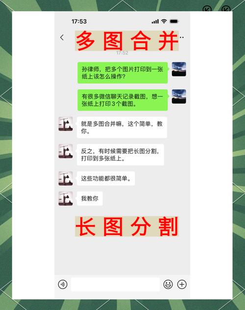 如何使用PHP和Imagick将多张图片合并成一张长图片？