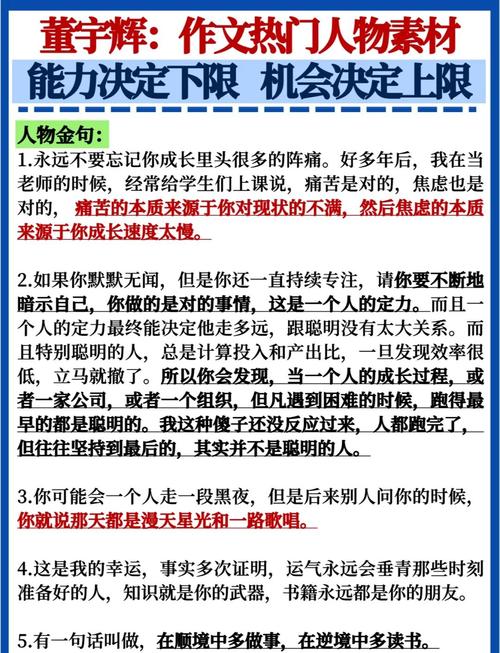 百度影响力第一名究竟是谁？揭秘知识浪潮的领跑者是谁？