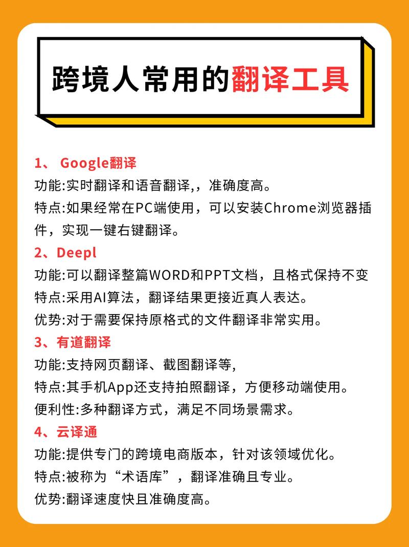 如何通过三招高效策略破解亚马逊物流瓶颈难题？