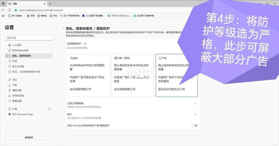 如何快速找到网站优化神器，一触即达的便捷工具？