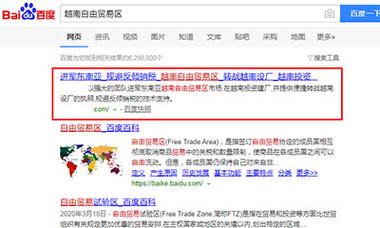 淄博SEO外包服务，哪家专业优化效果显著呢？