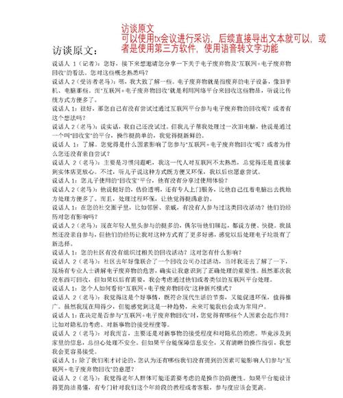 如何通过代码示例具体阐述PHP代码规范最新变化带来的影响？