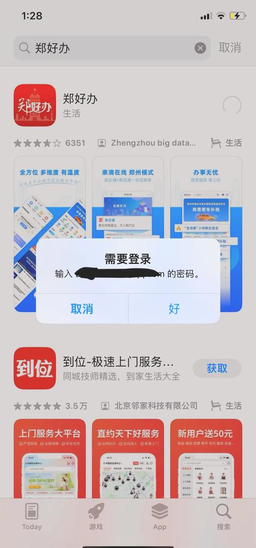 下载受阻怎么办？一招轻松解决，畅享智嫩下载无忧？