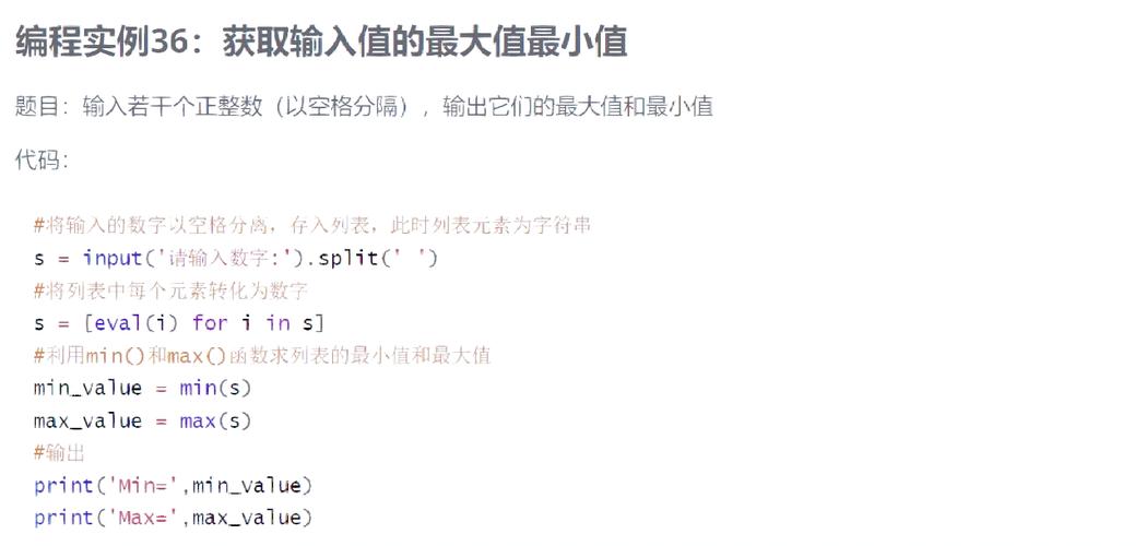 如何用Python找到数组中的最大值、最小值及其索引位置？