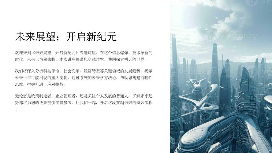 百度推广商务通与商桥，其背后的故事和未来展望是怎样的？