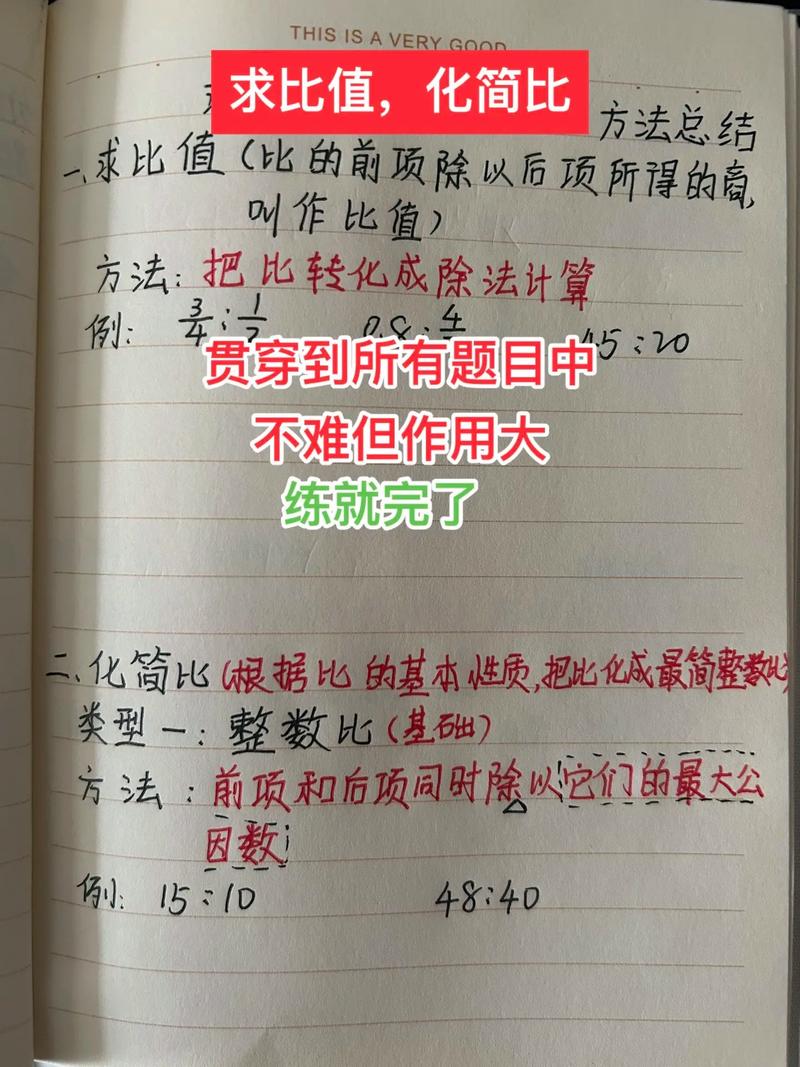 如何运用PHP和GMP库，通过Exgcd算法高效计算超大整数的最简整数比？