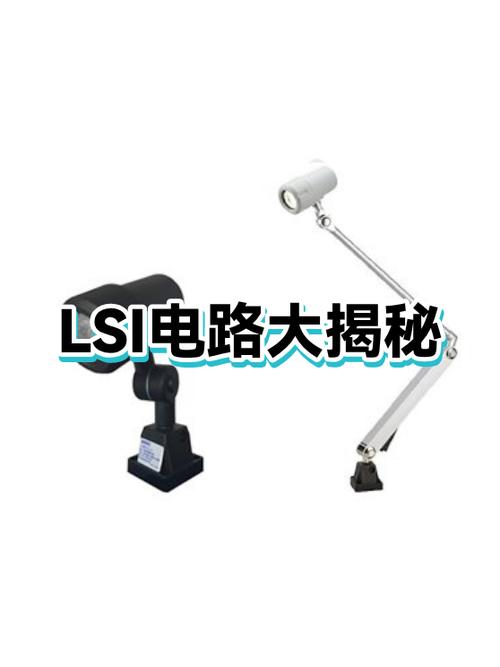LSI技术在哪些行业应用广泛，你好奇吗？