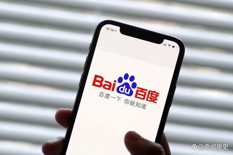 百度网讯科技公司最近扣款了多少钱，是哪笔费用呢？