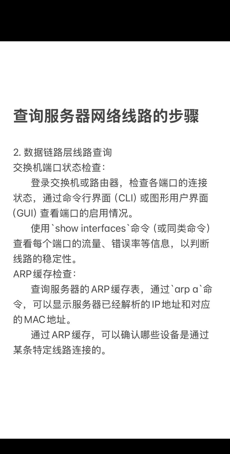 如何用.NET构建支持长尾词查询的WebSocket即时通信服务器端？