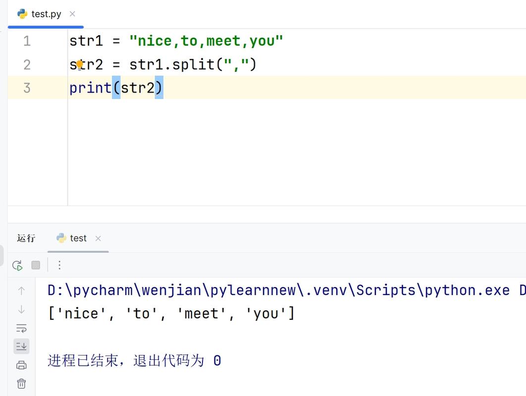 JavaScript中exec、test、match、search、replace、split函数如何使用？