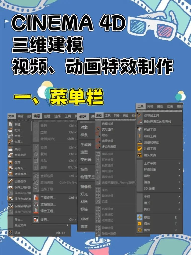 如何用ImGUI实现D3D外部菜单的绘制技巧？