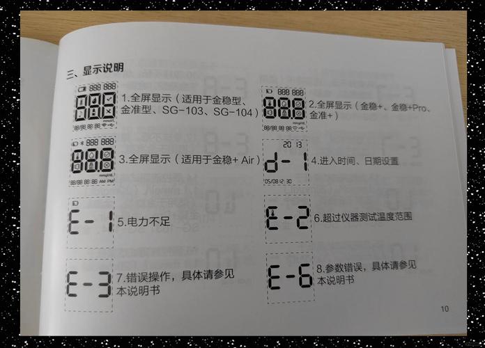 金牌导航中，如何运用高斯消元法解决Luogu P3232游走问题？