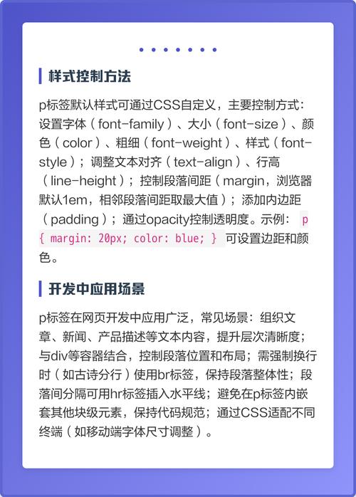 如何将HTML中p标签的结束方式改为其他选项？
