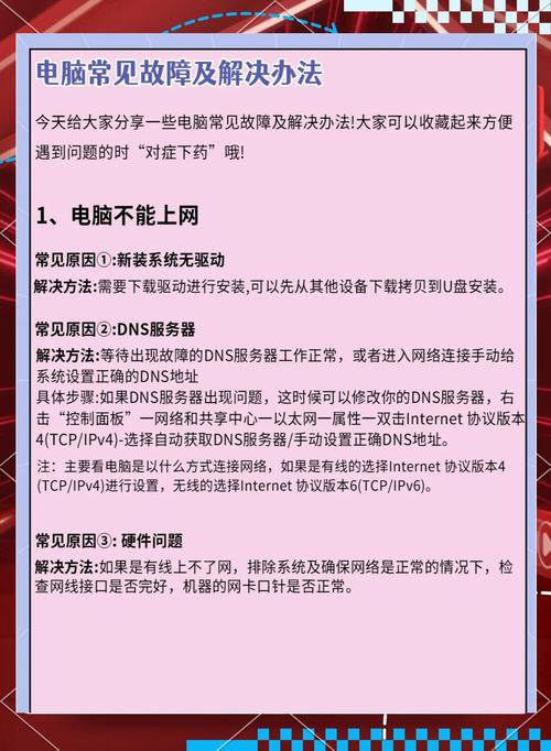 世界上有没有一种方法，可以解决计算机问题，却恰好不需要真正去解决它呢？