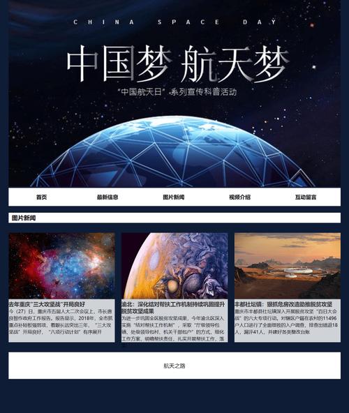 如何通过专业网站设计、匠心制作和实力打造，实现品牌升级必备的飞跃？🚀🌟
