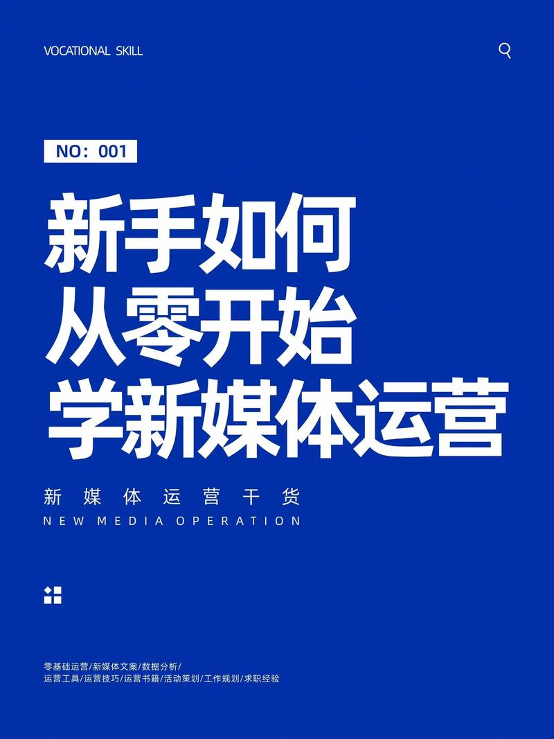 如何深耕领域，打造自媒体新势力？