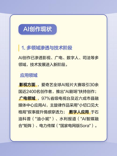 AI创作新趋势是趋向于简洁鲜明、字数精炼吗？