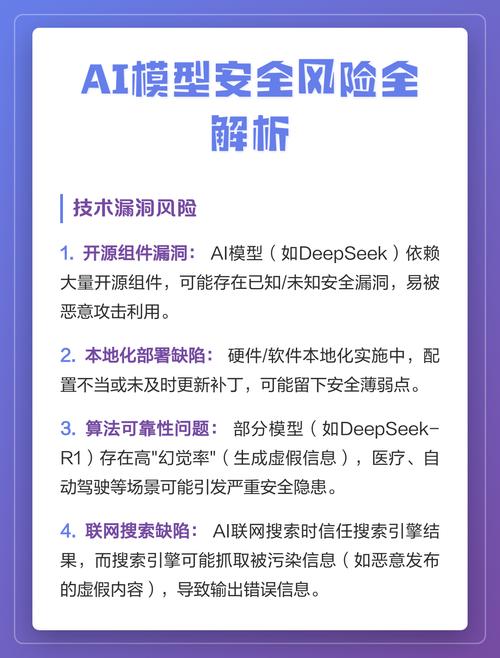 云主机高危补丁更新后如何全面解析潜在的安全风险？