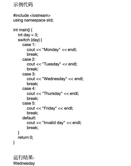 如何深入理解JavaScript中的switch语句，解开其背后的编程之谜？