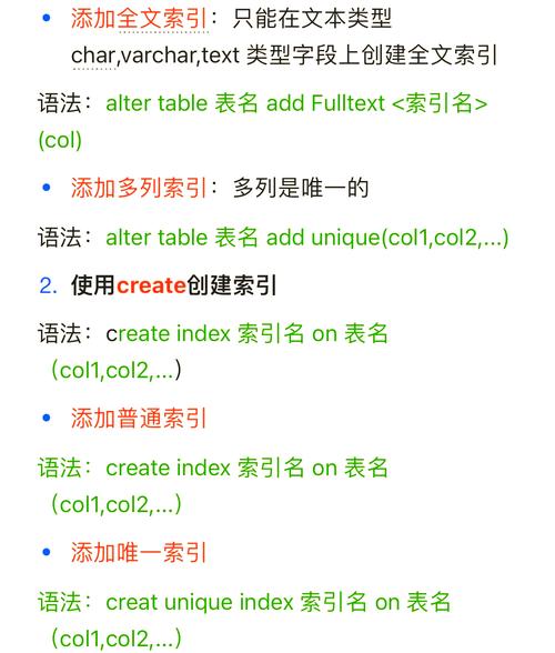 SQL Server中如何优化索引结构设计？