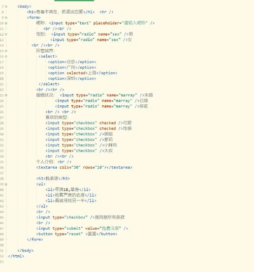 HTML知识点如何高效总结？