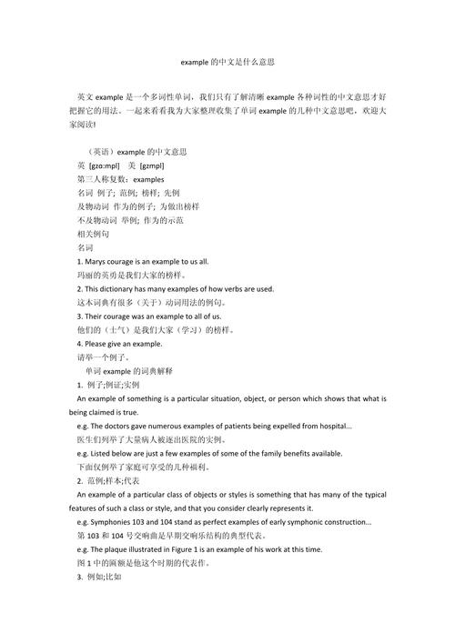 @example的name是什么含义？