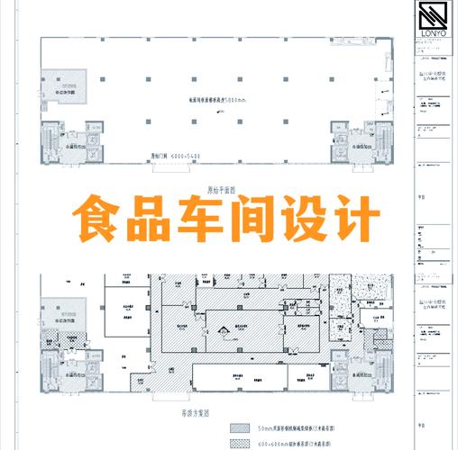 如何制作车间设备布局页面设计图网页详解及设计制作过程揭秘？