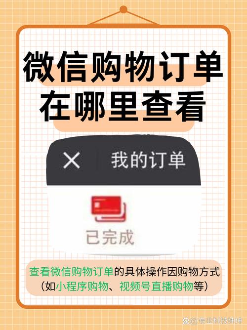 如何一站式查询百度网上购物订单，快速解决我的订单查询难题？