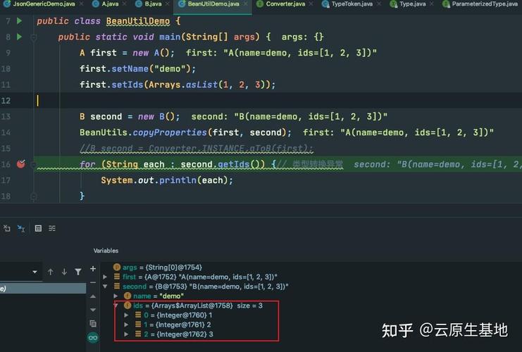 BeanUtils属性转换工具为何不推荐使用？