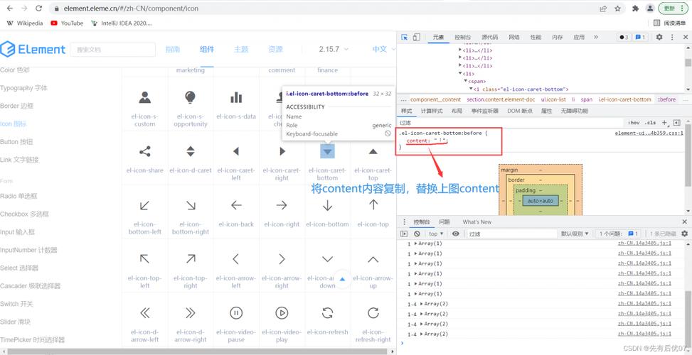 如何高效使用Element NavMenu实现复杂导航菜单设计？