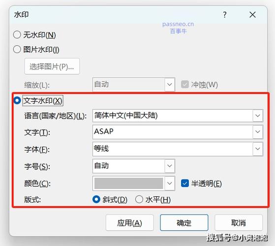 如何用[ASP.NET]技术制作带有浮水印的网页？